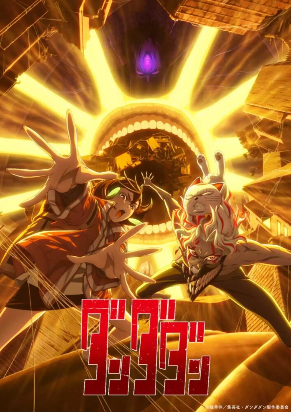 Thumbnail: Dandadan Season 2 Tayang 3 Juli 2025, Trailer Baru dan Lagu Tema Resmi Diumumkan