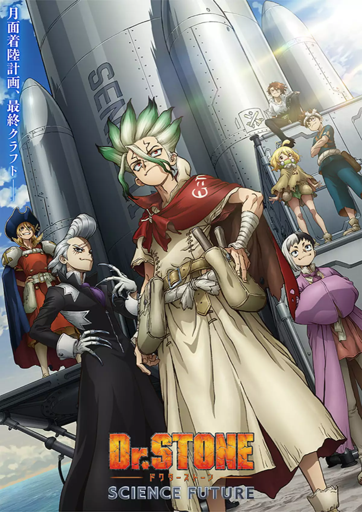 Thumbnail: Dr. STONE: Science Future Cour 3 Rilis Main PV, Tayang 2 April 2026