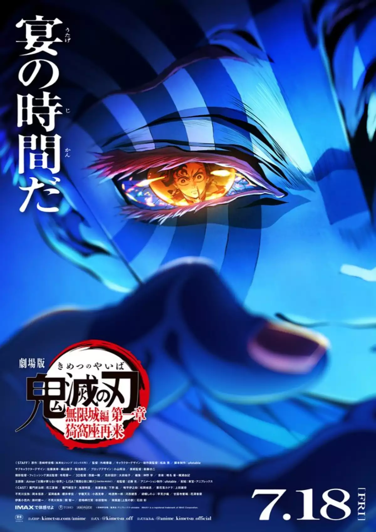 Thumbnail: Film Demon Slayer: Kimetsu no Yaiba – Infinity Castle Chapter 1 Rilis Trailer Utama dan Lagu Tema