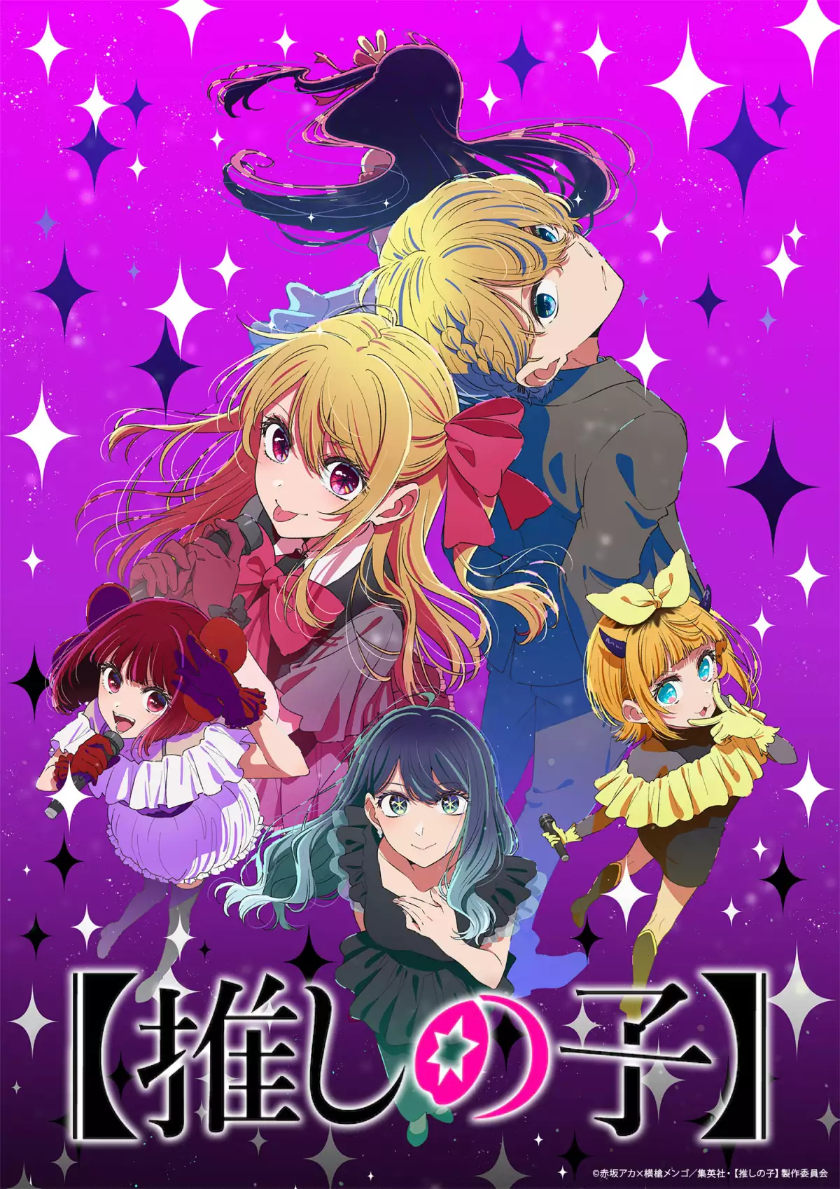 Thumbnail: Anime Oshi no Ko Season 3 Dikonfirmasi Tayang Januari 2026, Ruby Jadi Sorotan Utama