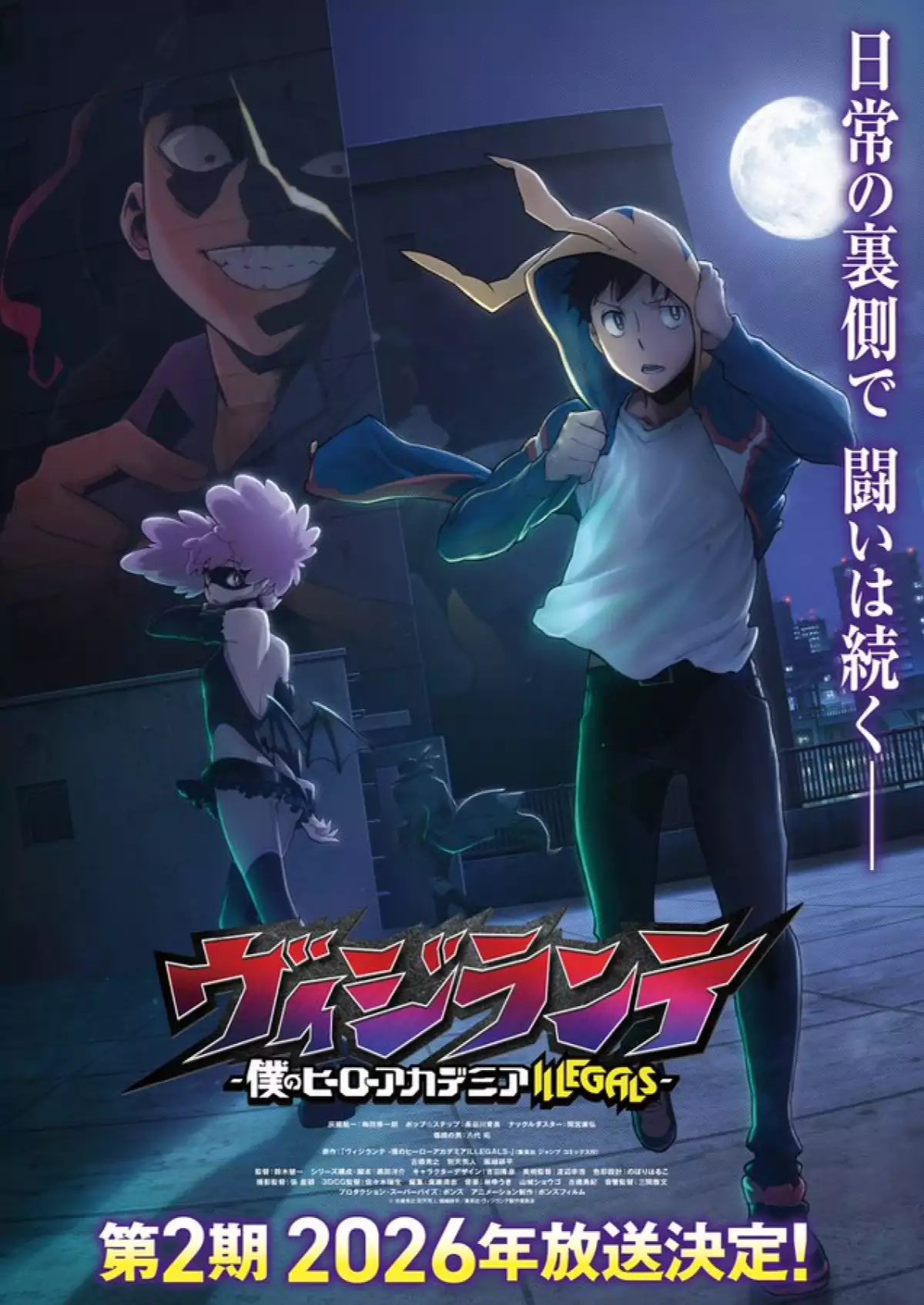 Thumbnail: Boku no Hero Academia: Vigilantes Umumkan Anime Season 2 Tayang 2026