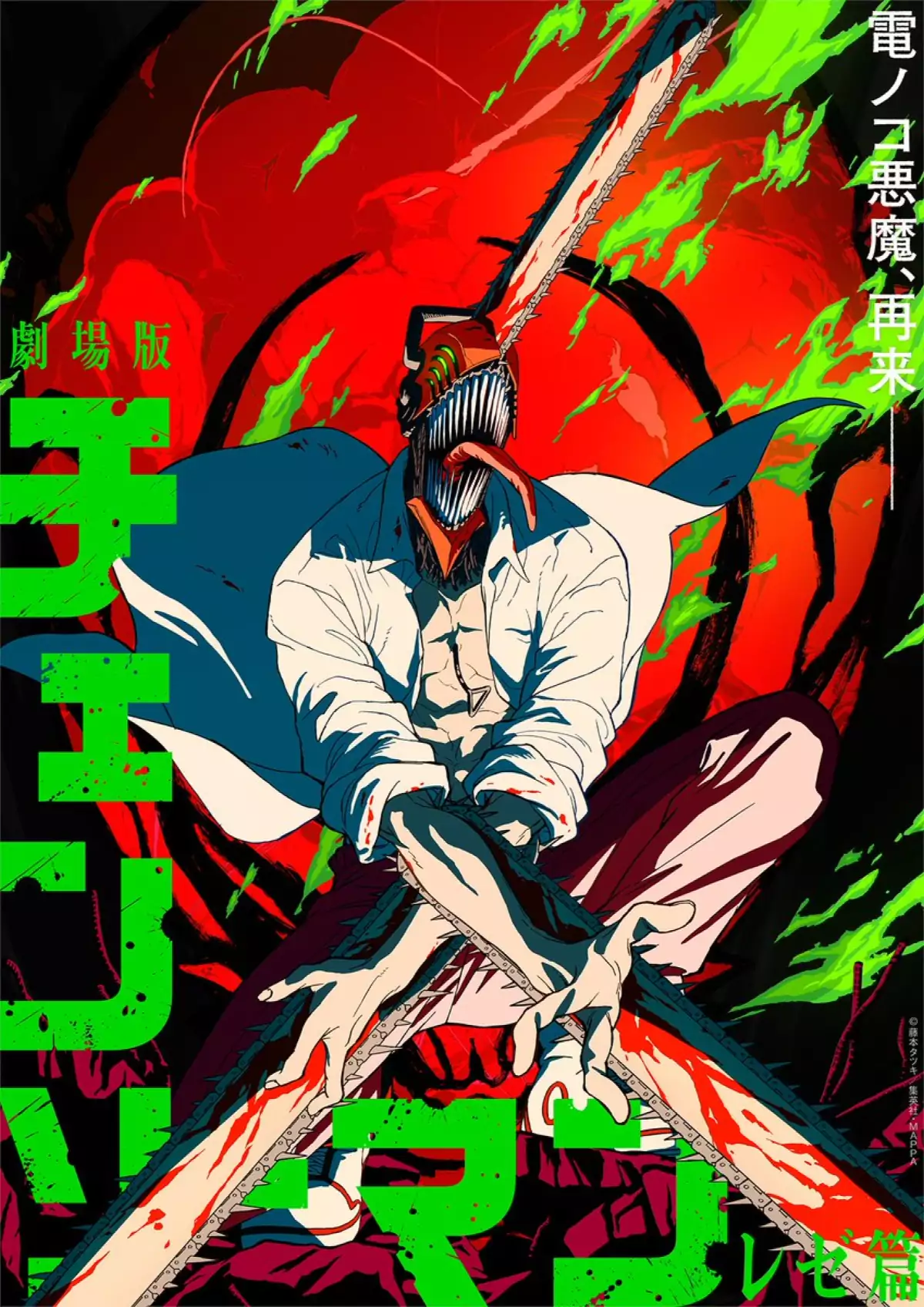 Thumbnail: Chainsaw Man The Movie: Reze Arc Resmi Tayang 2025, Hadirkan Visual Baru, Trailer, dan Detail Pemeran