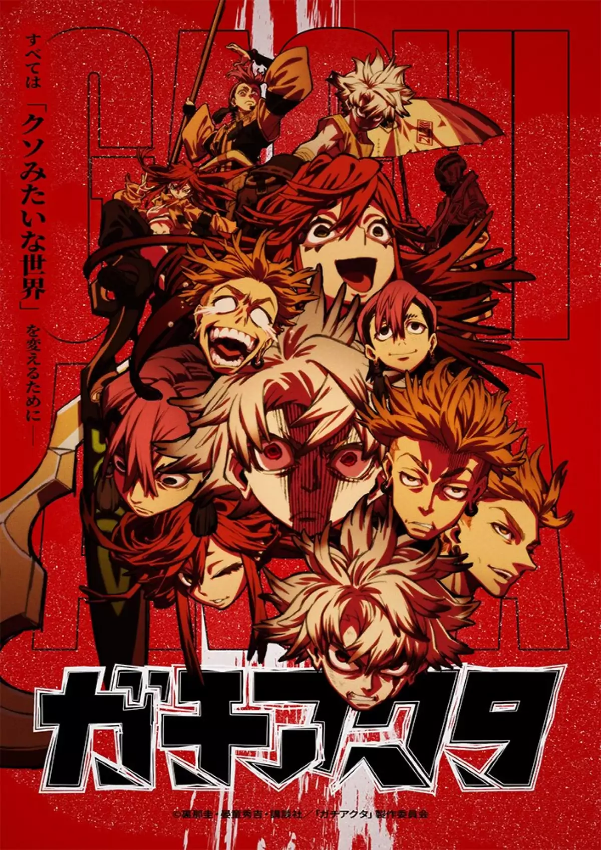 Thumbnail: Anime Gachiakuta Umumkan Penayangan Perdana Global, Lagu Tema, dan Karakter Baru Jelang Tayang 6 Juli 2025