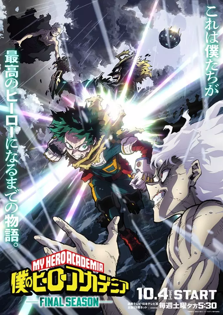 Gambar Boku no Hero Academia Final Season Rencanakan Penayangan Oktober 2025