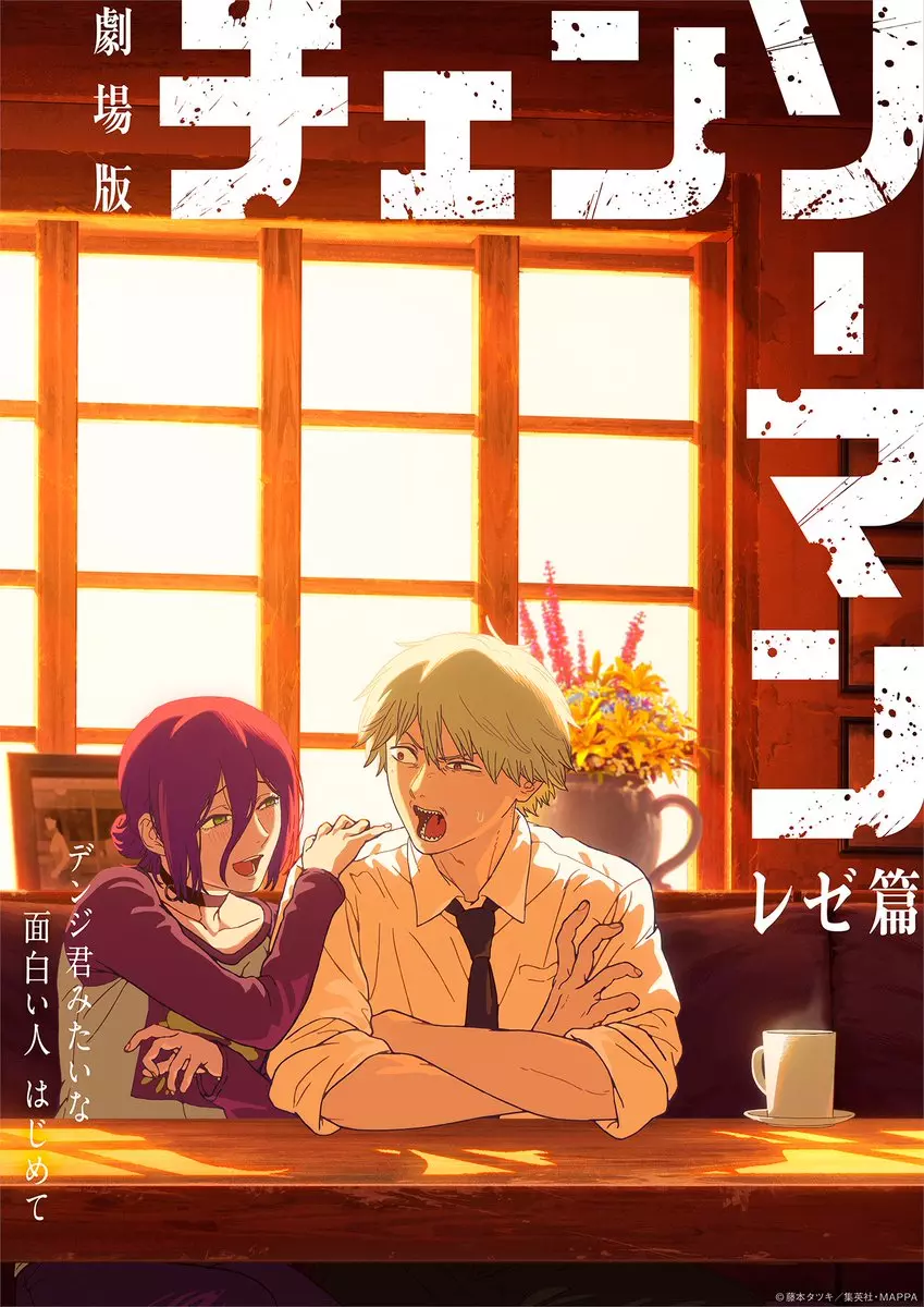 Denji and Reze at a café