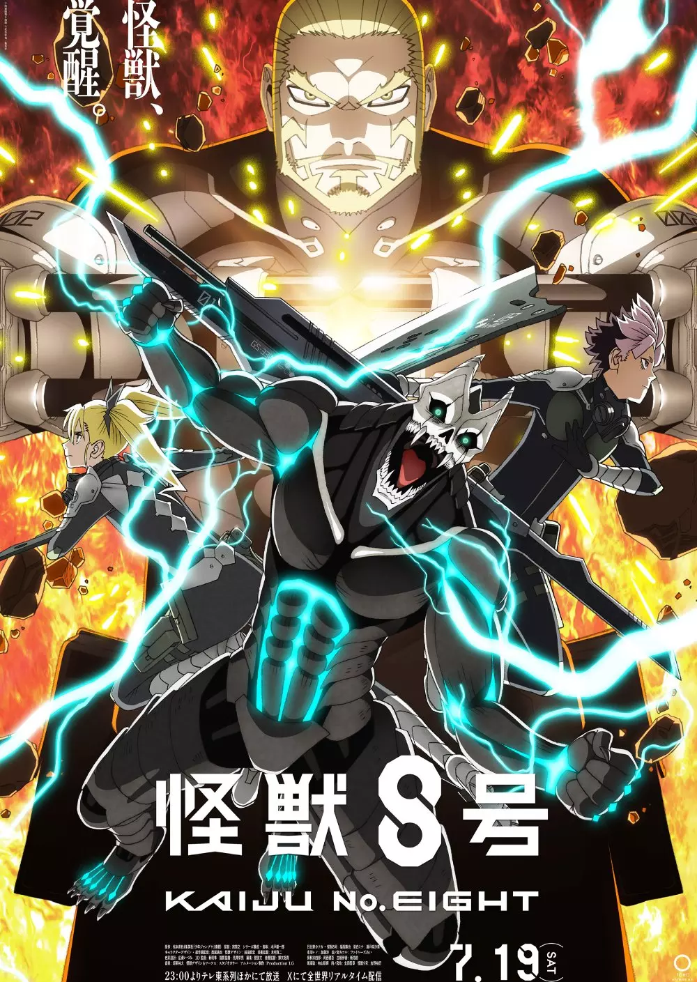 Gambar Kaiju No. 8 Season 2 Ungkap Trailer Teaser dan Visual Gen Narumi