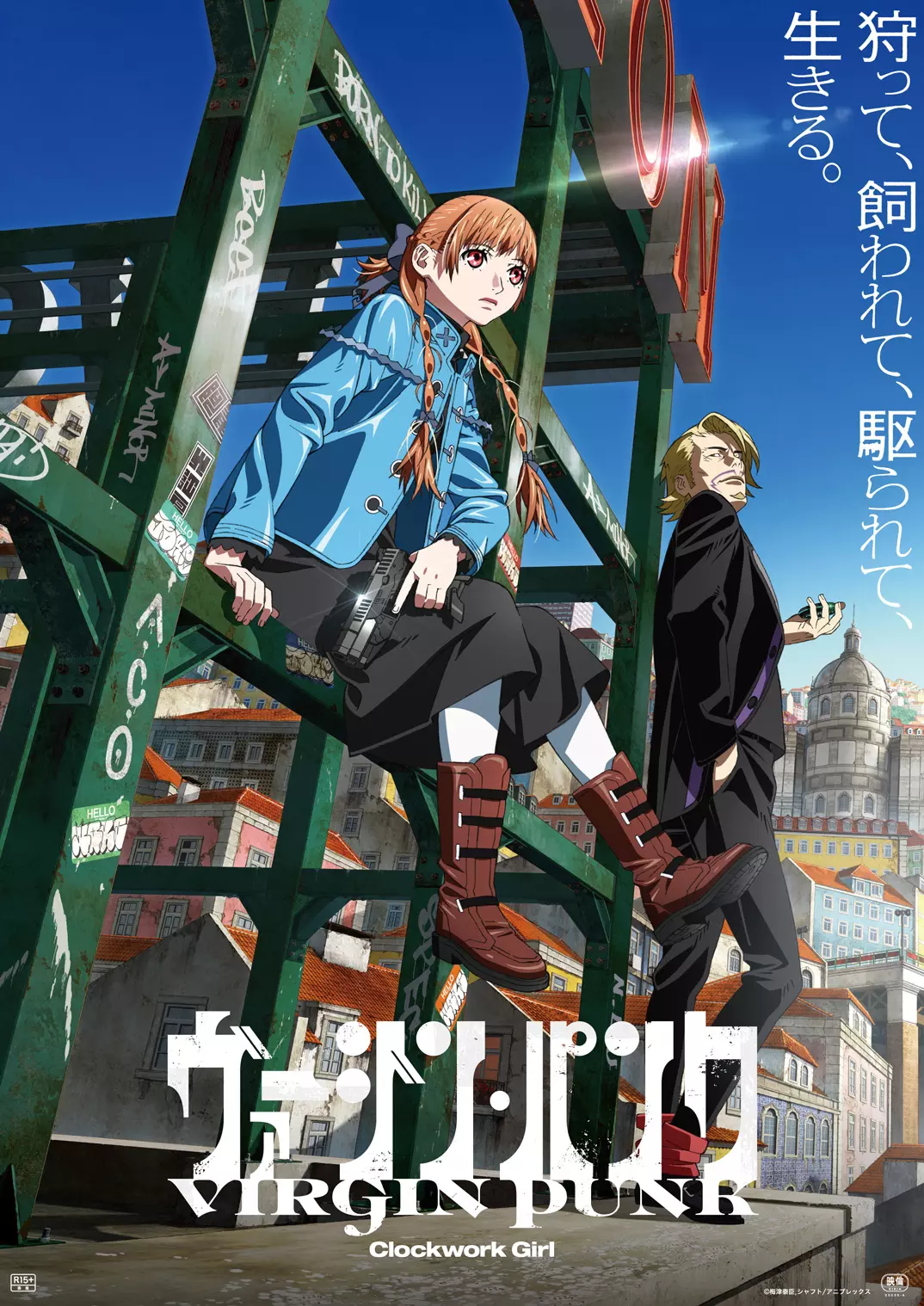 Gambar Film Pendek Anime Virgin Punk: Clockwork Girl Umumkan Rilis Bioskop AS 'Coming Soon'